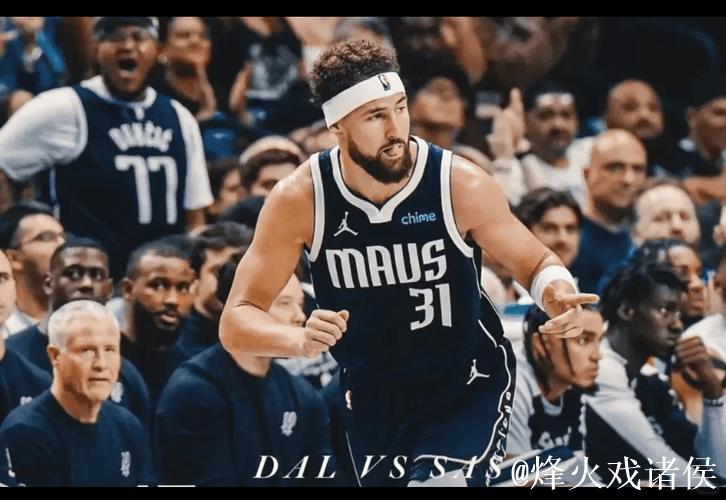 汤普森首战轰22分独行侠击败马刺 凯尔特人狂胜奇才