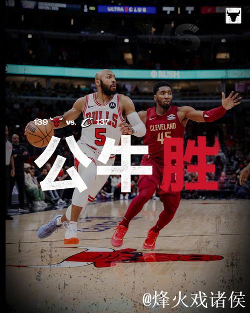 骑士力克黄蜂开季15连胜 火箭狂胜公牛喜迎5连胜 骑士力克黄蜂开季15连胜 火箭狂胜公牛喜迎5连胜